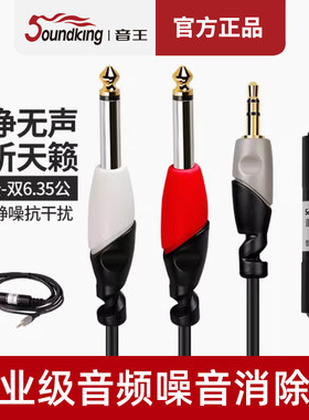 音频大屏投影机立体声
