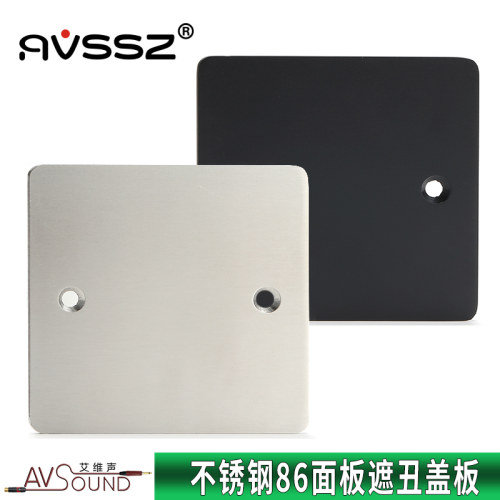 AVSSZ不锈钢盖板墙壁遮丑面板