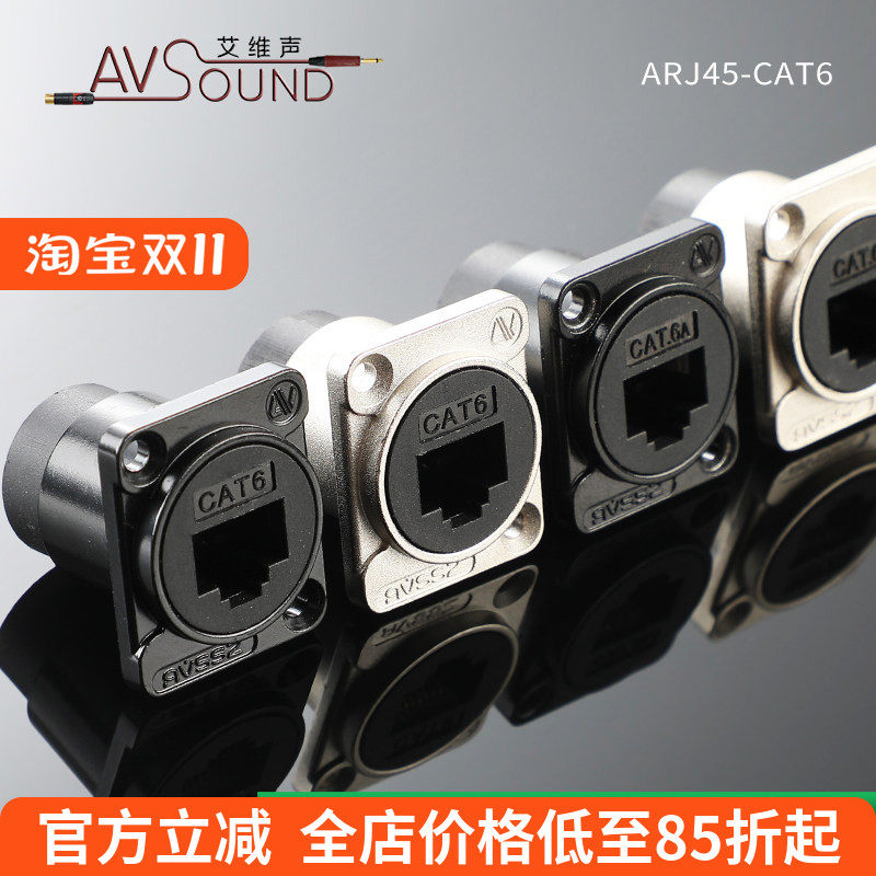 D型对接模块千兆网络RJ45接口可固定86面板网口延长器插座CAT6/5E