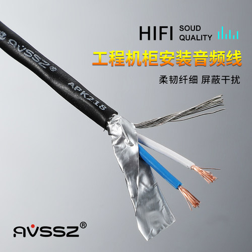 两芯音频线纤细过机线耳机信号线