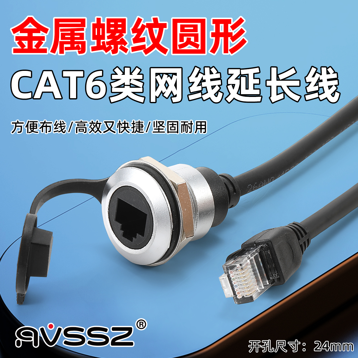 网络CAT6千兆网口带线