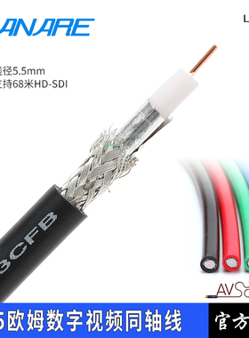 Canare/佳耐美 L-3CFB高清摄像机75-3视频线数字信号HDMI线演播厅