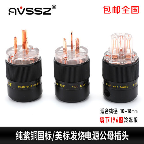 包邮发烧高保真音响欧美功放