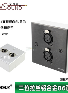 86型多媒体面板信息盒墙面多媒体卡侬母座YS145BG6纽崔克NC3FD-LX