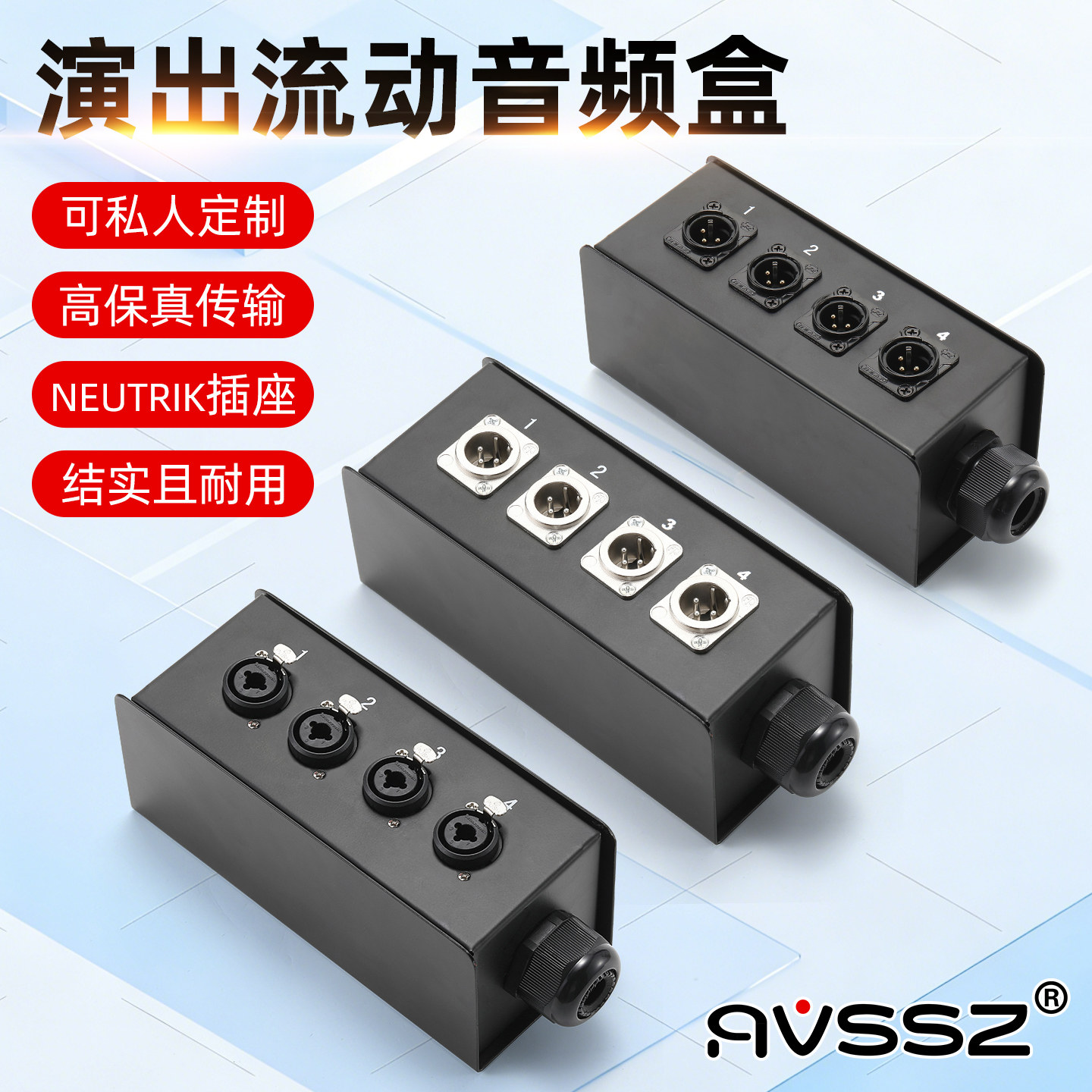 演出移动音频缆盒4路8通道TRS/XLR接口多芯线缆舞台盒信号接线盒,电子元器件市场,连接器,淘宝优惠券,粉丝福利购,淘宝优惠卷