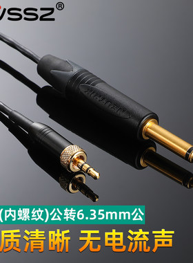 进口带锁大二话筒线索尼d11