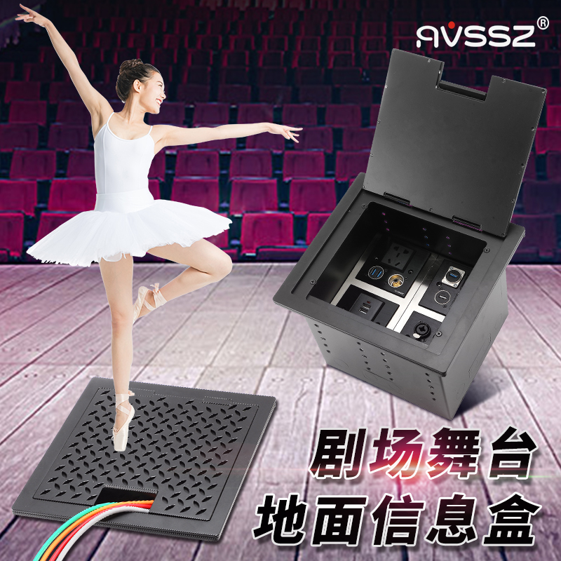 视频防滑装配86型演出超深地