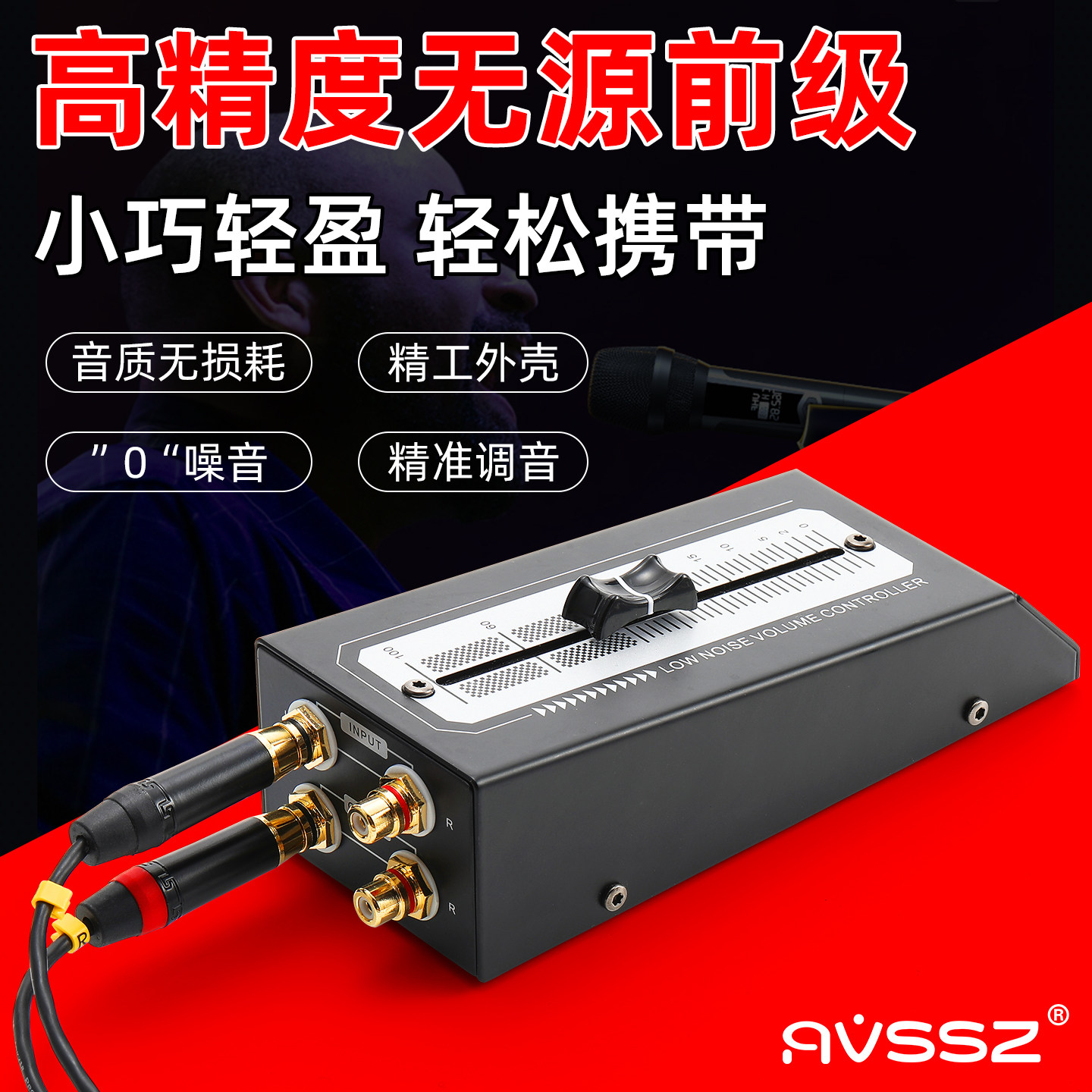 CX-02前级音箱音量推子 演出专用无源音量调节控制器双头RCA莲花