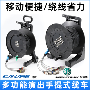 佳耐美多通道信号线缆车8路卡侬公母线50米便携流动平衡XLR绕线器