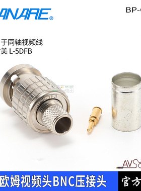 CANARE佳耐美BP-C5FA同轴线50欧Q9插头L-5DFB无线话筒天线馈线BNC