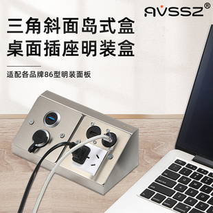 接线盒 三角斜面86型底盒工程布线会议室地插音视频插座不锈钢明装
