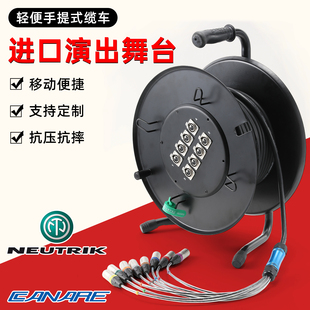 佳耐美卡侬公转母座音频线缆车XLR接口带线流动8路舞台延长信号线