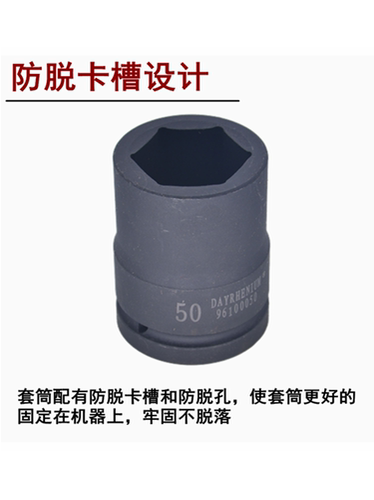1寸重型加长套筒1寸半气动大风炮套筒扳手4655 65 75mm加深套筒头
