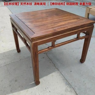 实木八仙桌北方榆木中式餐桌家用简约农村四方桌酒店饭店桌子白茬