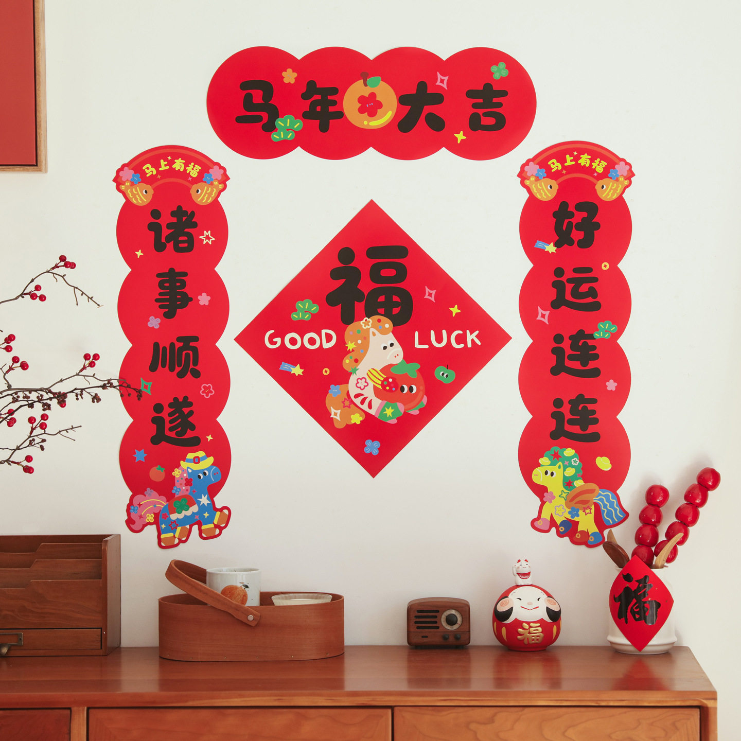 2026马年卡通对联新年装饰春联创意小对联过年装饰品春节福字门贴,节庆用品/礼品,对联,淘宝优惠券,粉丝福利购,淘宝优惠卷