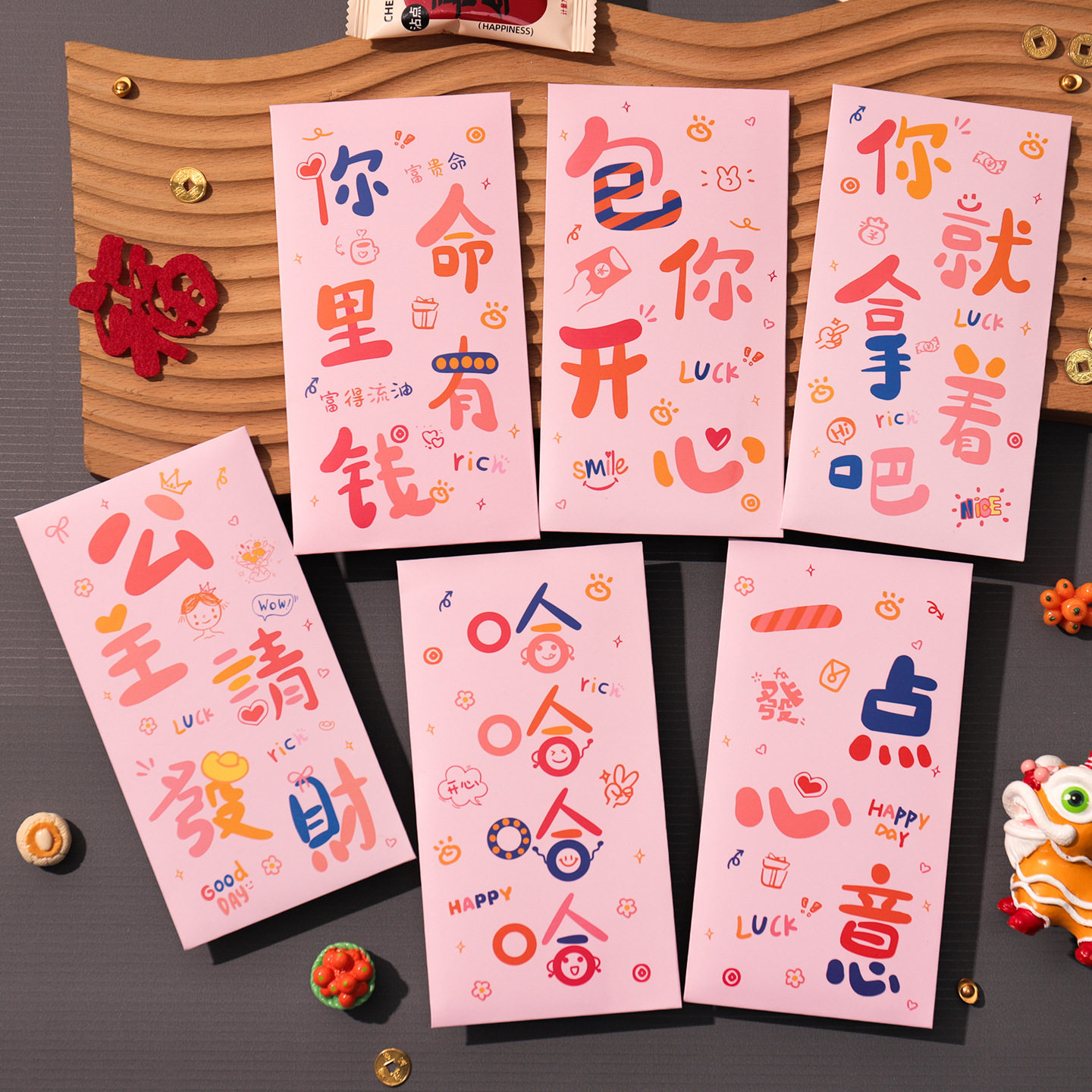 可爱粉色系创意红包袋送闺蜜公主专属红包趣味搞笑包你开心利是封,节庆用品/礼品,红包/利是封,淘宝优惠券,粉丝福利购,淘宝优惠卷