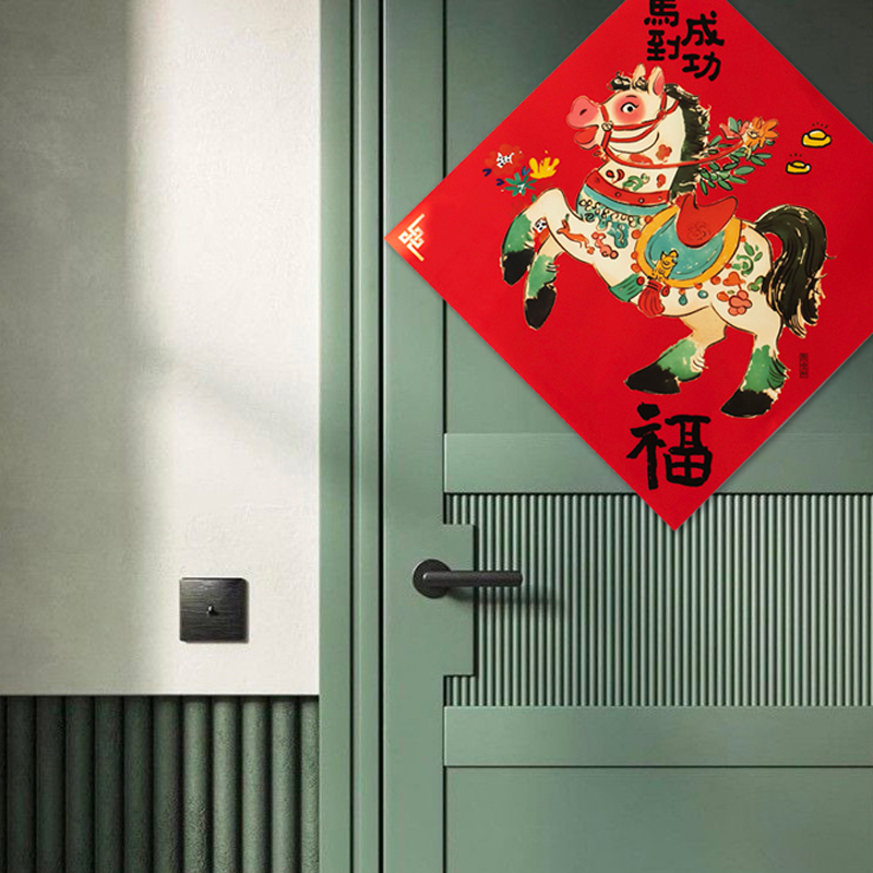 2026马年春节大门装饰财神门贴创意个性新年福字年画门幅过年装饰