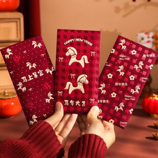 创意可爱小马新年加厚红包袋2026新款卡通马年春节高档烫金利是封