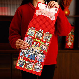 马年卡通拉布布超大红包2026卡通可爱labubu创意春节仪式感压岁包