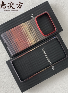 适用新款小米mixfold4凯夫拉手机壳磁吸全包flip折叠屏超薄防摔碳纤维中轴保护套磨砂商务日落芳纶