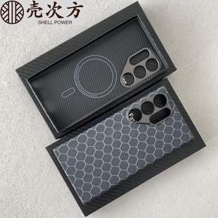 適用新款 芳綸s23u男高檔防滑硬殼 三星s25ultra凱夫拉手機(jī)殼磁吸全包s24u超薄防摔碳纖維保護(hù)套磨砂商務(wù)正品