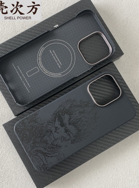 适用新款iPhone16promax凯夫拉手机壳磁吸全包苹果15超薄防摔碳纤维保护套14max磨砂商务黑悟空芳纶防滑硬壳