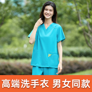 洗手衣女口腔牙科医生护士工作服手术室手术衣刷手服男短袖医院