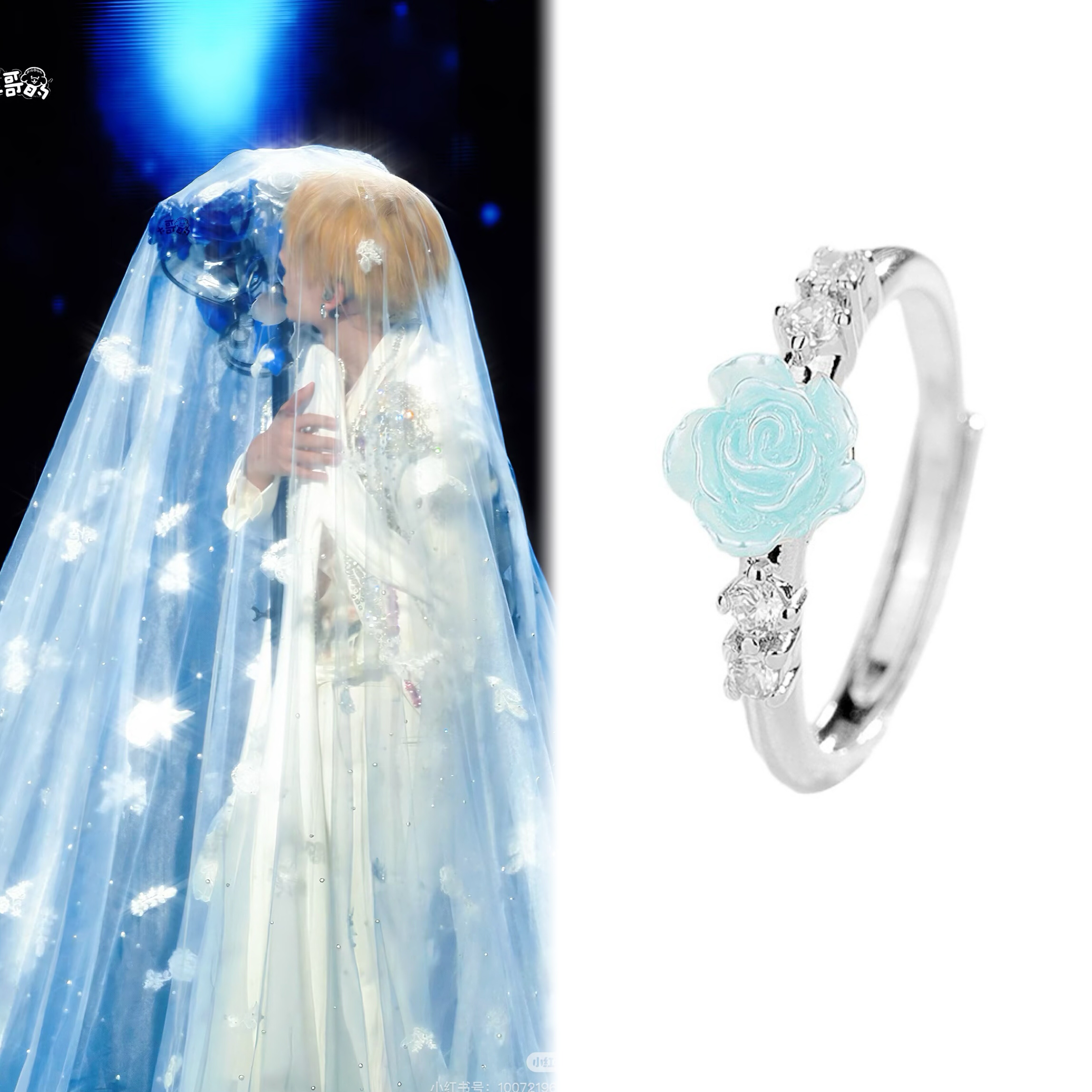 种地吧十个勤天周边鹭卓应援玫瑰花元素戒指蓝色禾伙人专属