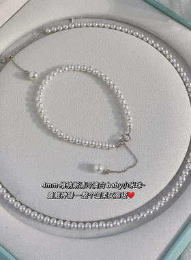 925银经典baby澳白珍珠项链女