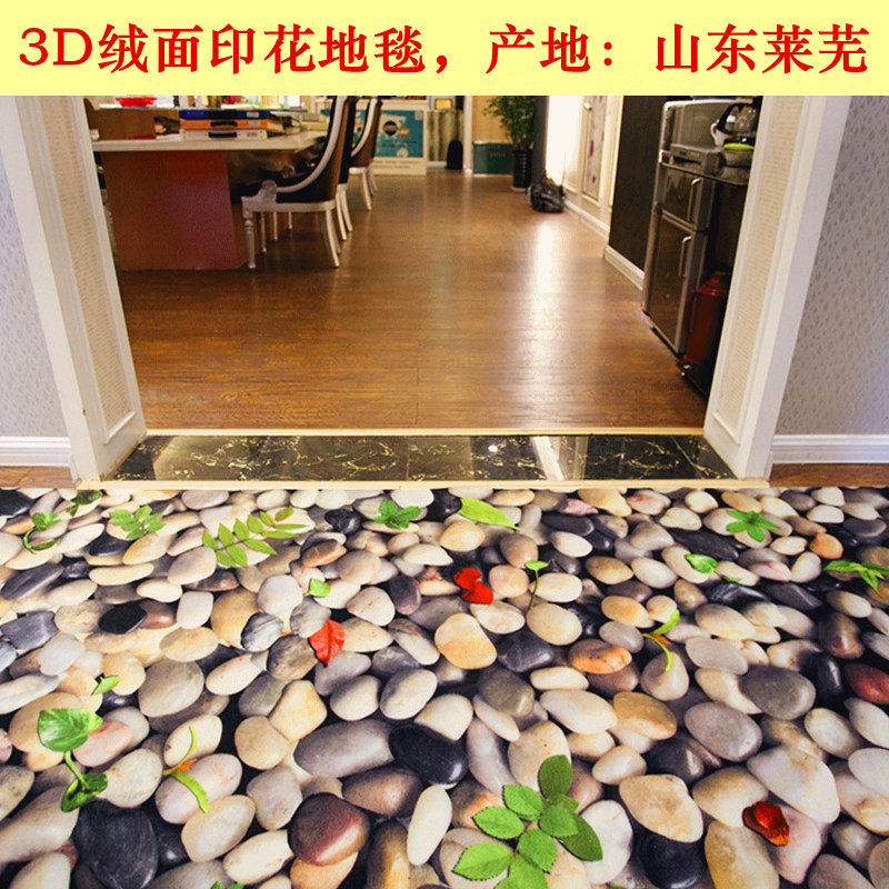 定做绒面鹅卵石3D立体印花地毯进门走廊门厅门前厨房防滑地垫门垫