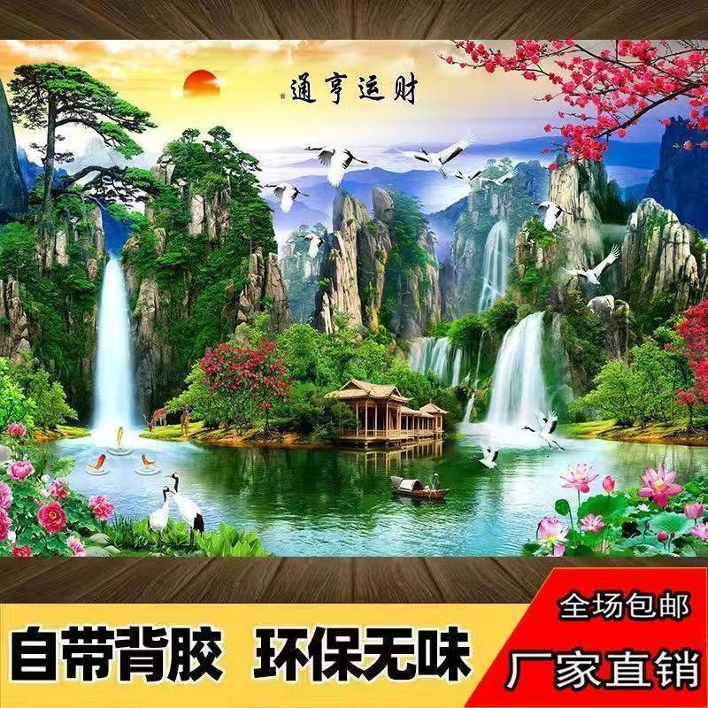 财运亨通山水画墙纸风景贴