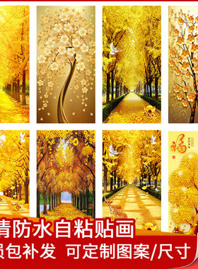 发财树玄关画自粘壁纸画