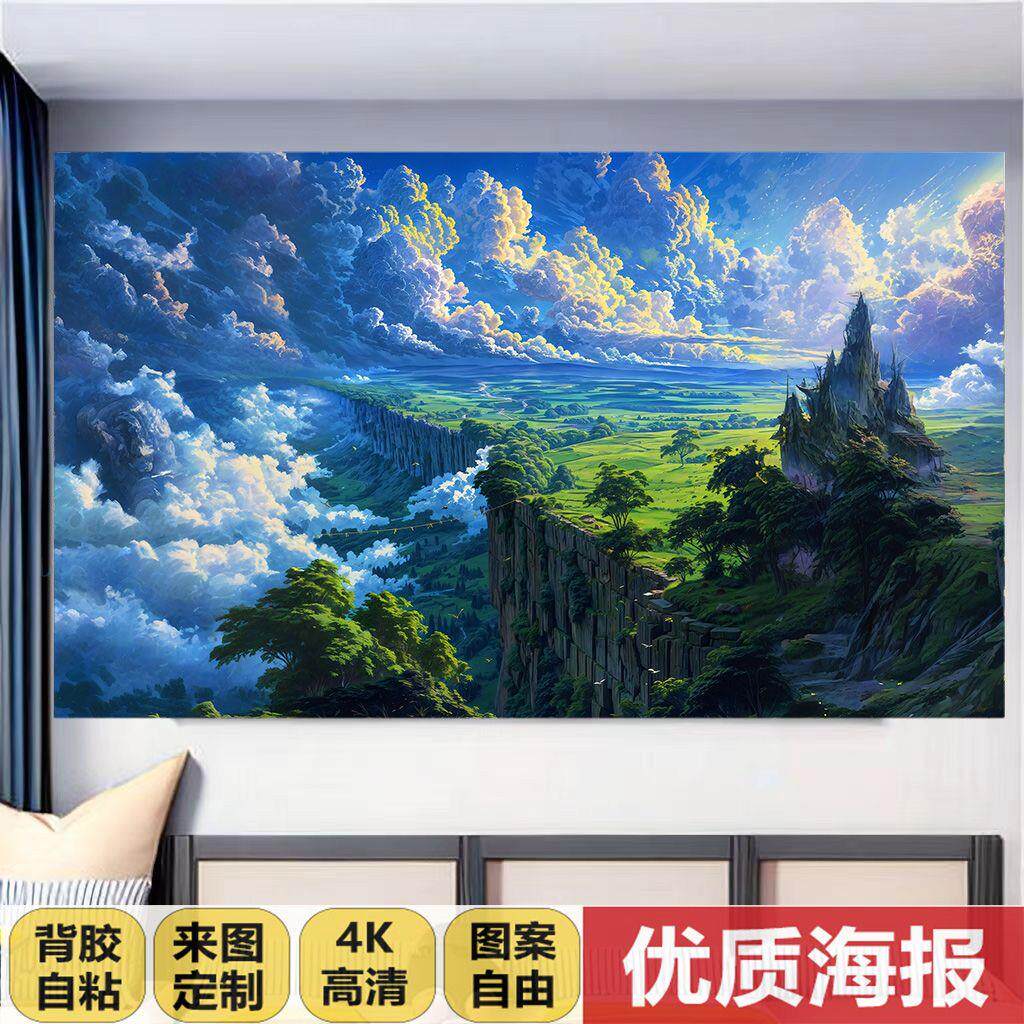 动漫唯美山水天空壁纸风景