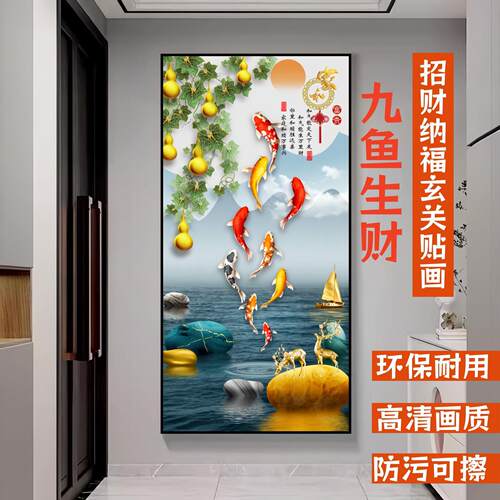 入户玄关走廊过道装饰画客