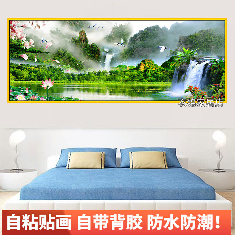 自粘贴画山水画卧室床头