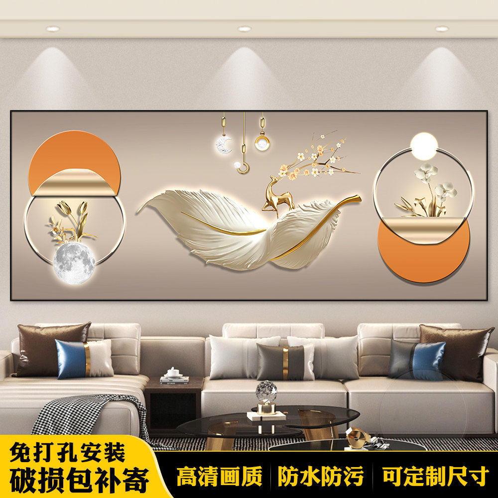 现代客厅沙发背景墙简约