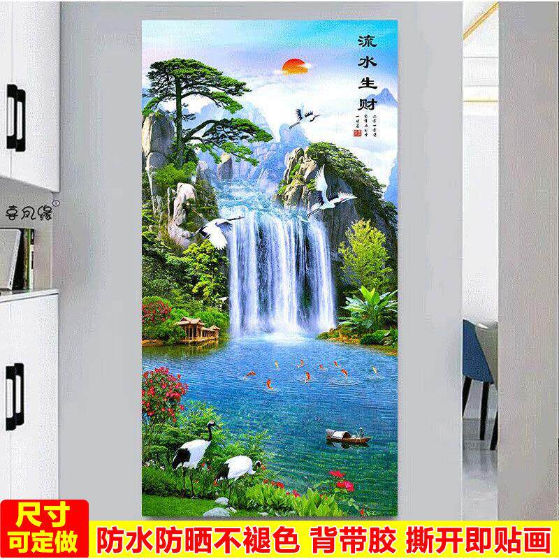 自黏贴画迎客松流水生财