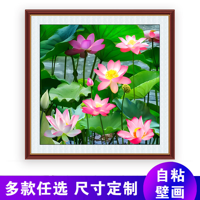 荷花贴纸莲花图化妆室贴