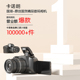 7200万像素十二倍光学变焦伸缩镜头高清数码 照相机入门级小单反4K