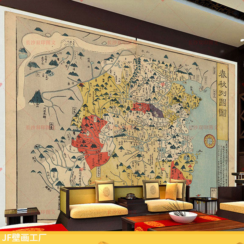 春秋战国地图墙布壁画秦韩鲁卫齐中山楚宋郑魏燕赵列国墙纸,家装主材,定制壁画,淘宝优惠券,粉丝福利购,淘宝优惠卷
