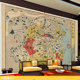 春秋战国地图墙布壁画秦韩鲁卫齐中山楚宋郑魏燕赵列国墙纸