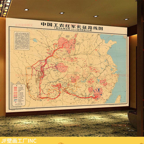 长征路线图墙布红军长征地图壁画