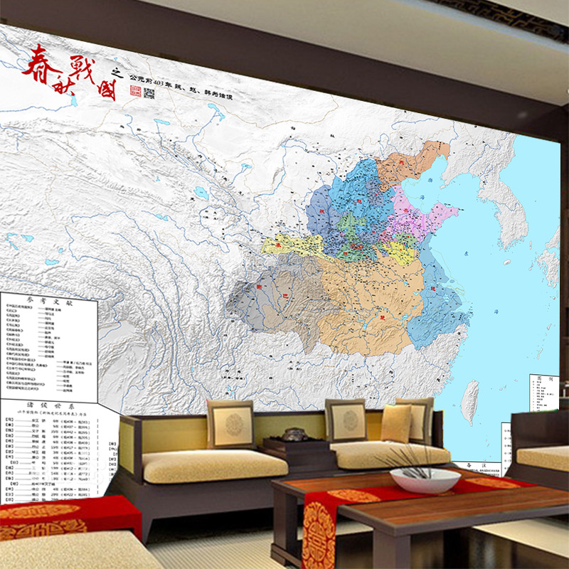 春秋战国地图墙纸魏赵韩秦蜀齐楚