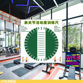 JF肩关节活动度训练尺墙贴或吊挂式 上肢运动功能康复检测图表壁画