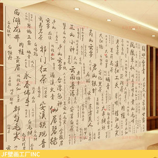 茶文化墙纸茶馆背景墙装饰画茶叶名字大全壁纸