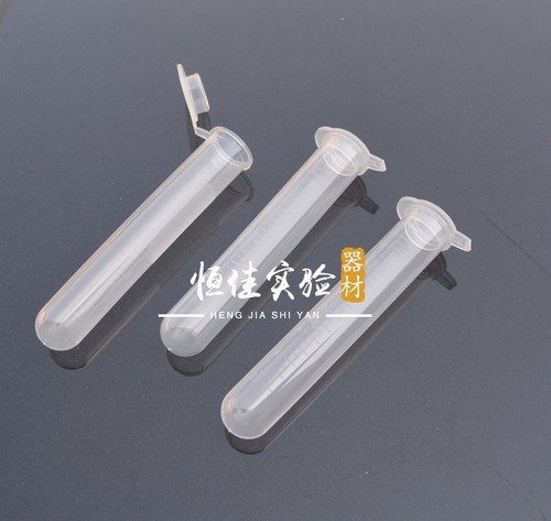 实验耗材 塑料离心管15ml 圆底连盖离心管/EP管 100支/包