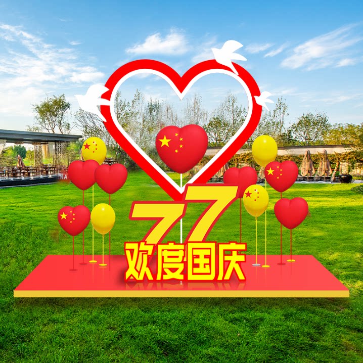 国庆节装饰场景布置爱国主题摆件