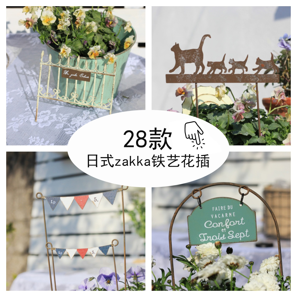 日式铁艺复古zakka复古做旧花插