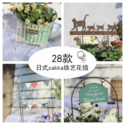 日式铁艺复古zakka复古做旧花插