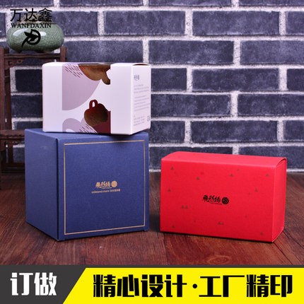 产品包装盒定制礼品盒定做彩色瓦楞礼盒制作印刷特种纸白卡盒订做
